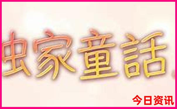 来宾金秀旅游攻略必去景点